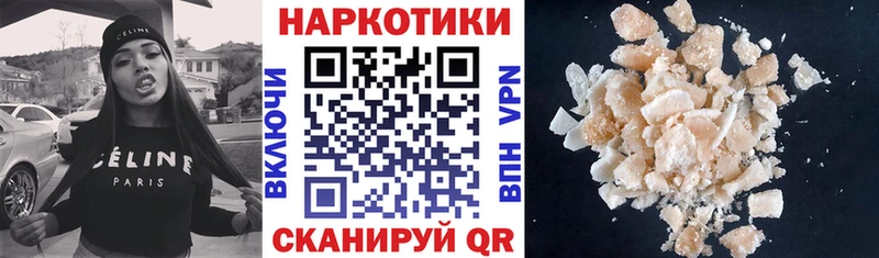 Купить наркотик Верхний Уфалей Cocaine Alpha-PVP МЕФ Галлюциногенные грибы Бошки Шишки КЕТАМИН ГАШИШ