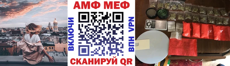 Амфетамин VHQ  хочу наркоту  Верхний Уфалей 