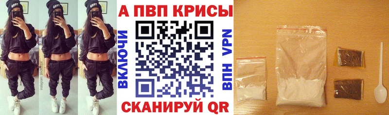 где купить   Верхний Уфалей  Альфа ПВП крисы CK 
