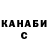 Канабис AK-47 Abror Nigmanov