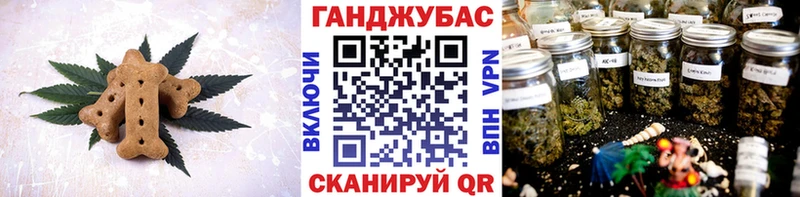 сайты даркнета какой сайт  MEGA как войти  Верхний Уфалей  где купить наркоту  Печенье с ТГК конопля 