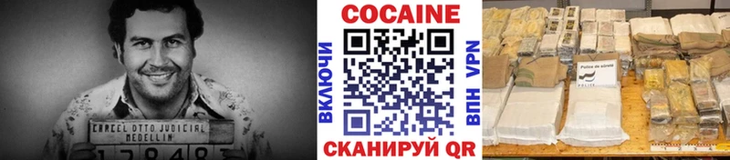 COCAIN Боливия  Верхний Уфалей 