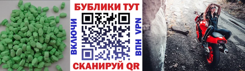 ЭКСТАЗИ Cube  это состав  Верхний Уфалей  ссылка на мегу маркетплейс 
