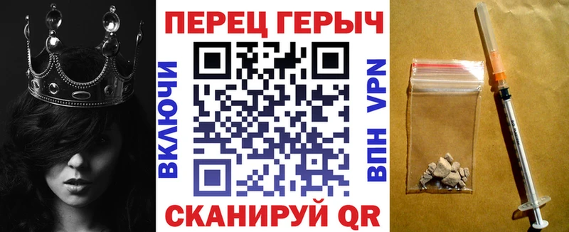 купить  цена  Верхний Уфалей  Героин Heroin 