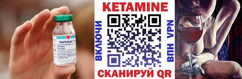 КЕТАМИН VHQ  ссылка на мегу ССЫЛКА  Верхний Уфалей 