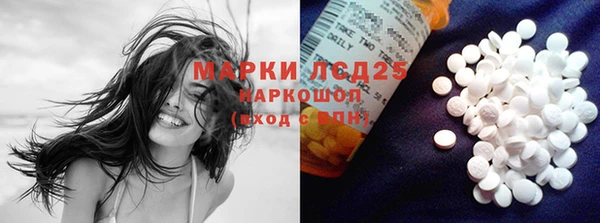 дистиллят марихуана Богородицк