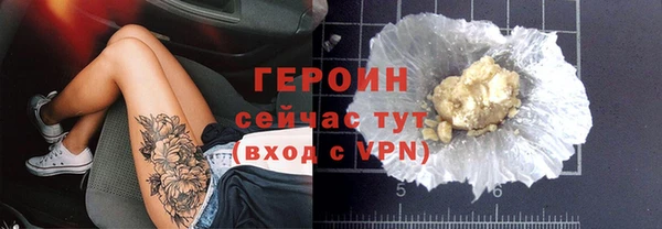 метамфетамин Бородино