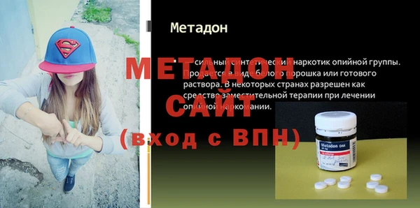 мескалин Богородск