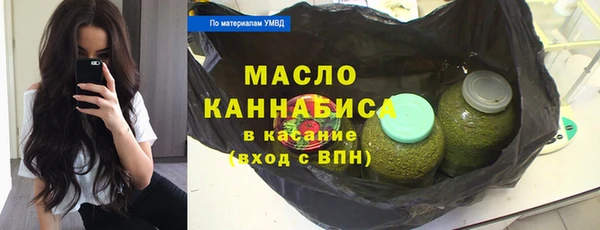 метамфетамин Бородино
