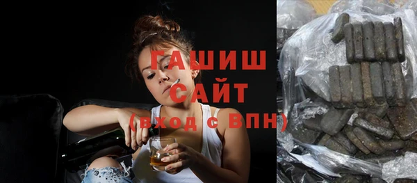 соль курить ск Каменногорск