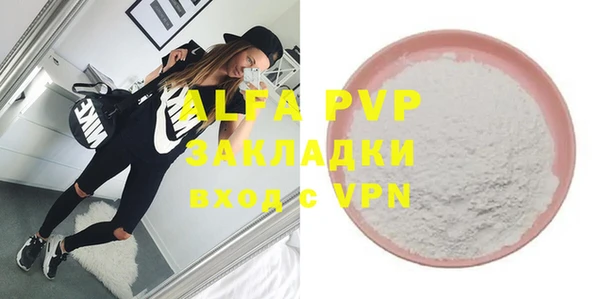 ешки Бронницы