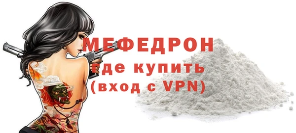 каннабис Бугульма