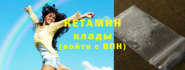 каннабис Бугульма
