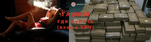 ешки Бронницы