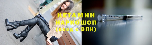 ешки Бронницы