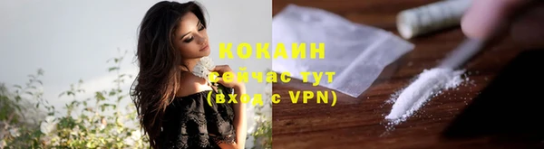 каннабис Бугульма