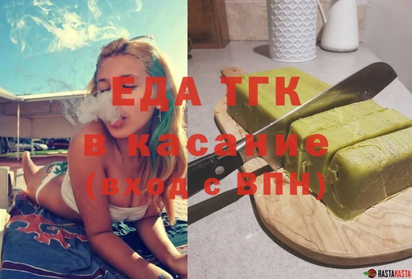 мескалин Богородск