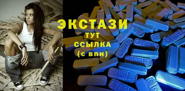 метамфетамин Бородино