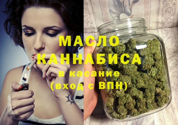 каннабис Бугульма
