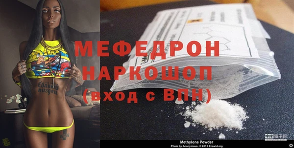 ешки Бронницы