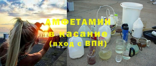 мескалин Богородск