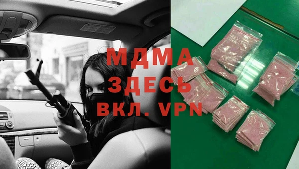 ешки Бронницы