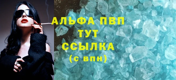 мескалин Богородск