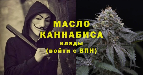 метамфетамин Бородино