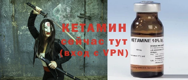 ешки Бронницы