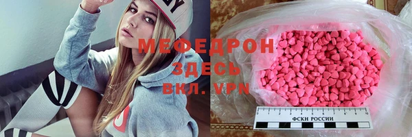 дистиллят марихуана Богородицк