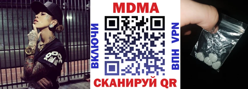 MDMA кристаллы  это какой сайт  Верхний Уфалей 