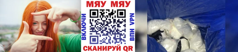 Мефедрон 4 MMC  Верхний Уфалей 