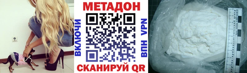 МЕТАДОН мёд  сайты даркнета телеграм  кракен ТОР  Верхний Уфалей  где найти  
