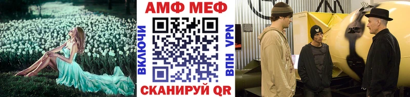 Метамфетамин Декстрометамфетамин 99.9% Верхний Уфалей