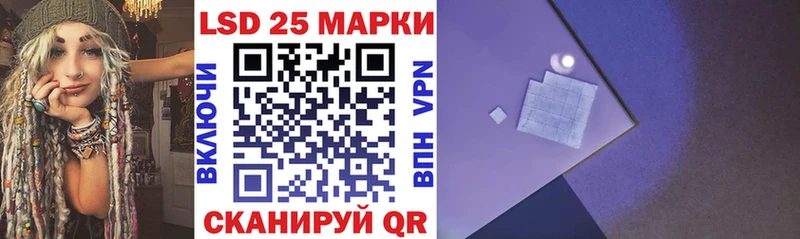 хочу   Верхний Уфалей  Марки 25I-NBOMe 1,8мг 