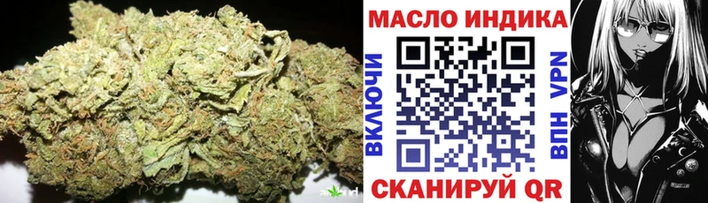 где можно купить наркотик Верхний Уфалей ОМГ ОМГ ССЫЛКА ТГК THC oil